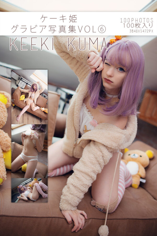 Keekihime - Keeki Kuma